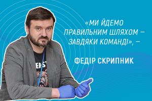 «Ми йдемо правильним шляхом — завдяки команді», — генпродюсер інформаційного мовлення Суспільного Федір Скрипник