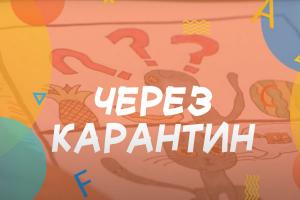 UA: ЖИТОМИР взяв участь у спільному проєкті Суспільного до Дня захисту дітей