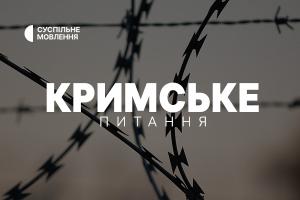 «Кримське питання»: наслідки Голодомору та до чого веде розкрадання українського зерна