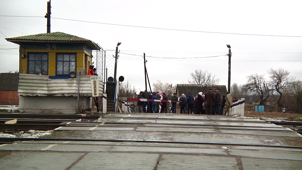 Жителі села Великі Коровинці протестували проти закриття залізничного переїзду