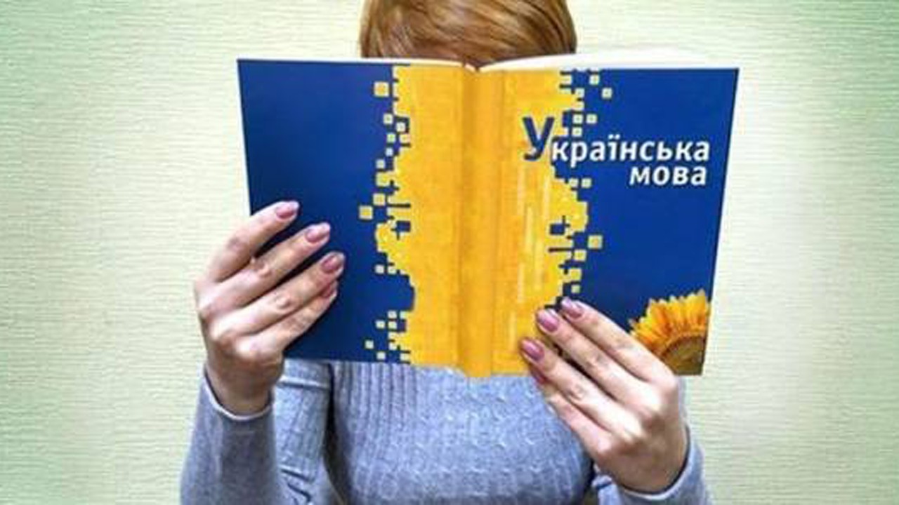16-го липня в Україні набув чинності закон про мову