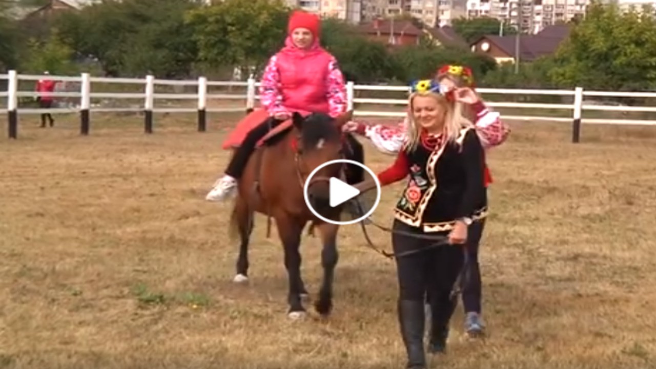 Свято з українським конем 