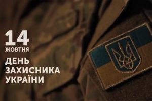 Святковий ефір UA: ЖИТОМИР до Дня захисника України