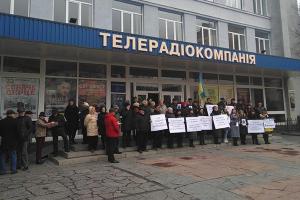 Біля UA: ЖИТОМИР відбулася акція протесту