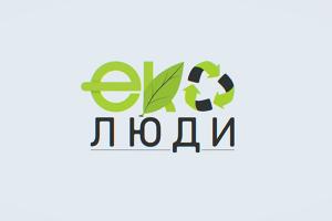 «Еко-люди» — новий проєкт в ефірі телеканалу UA: ЖИТОМИР