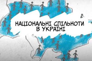 Гагаузи, болгари та молдовани — у проєкті Суспільного про нацспільноти