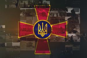 UA: ЖИТОМИР транслюватиме наживо урочистості до Дня Збройних сил України