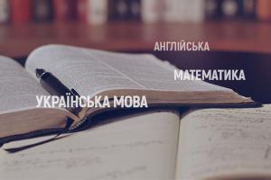 Українська мова, математика й англійська: нові навчальні курси на UA: ЖИТОМИР